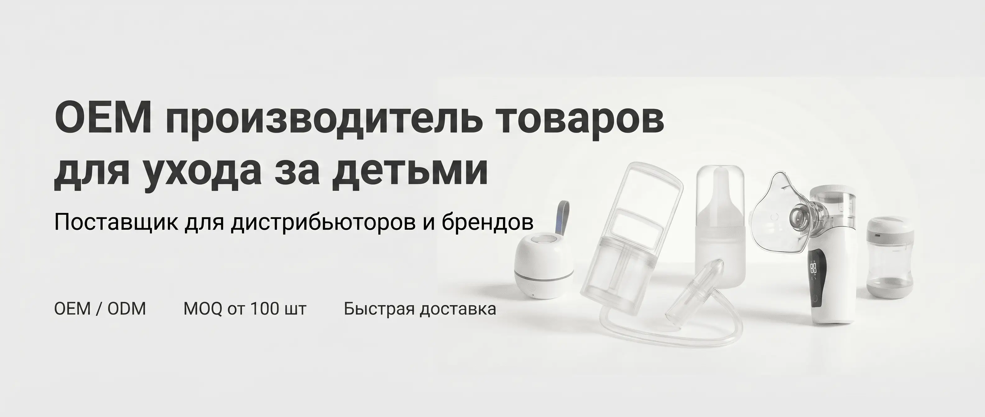 Products